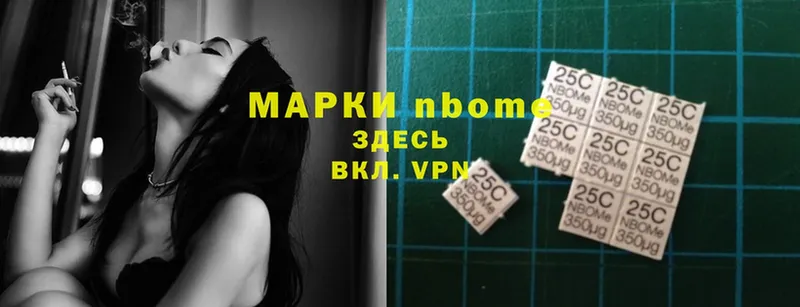 Наркотические вещества Арсеньев Галлюциногенные грибы  МЕФ  APVP  Гашиш  КОКАИН 