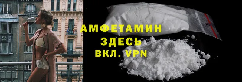 Amphetamine 97%  что такое   Арсеньев 